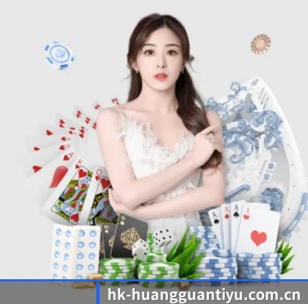 皇冠体育官方网站 APP